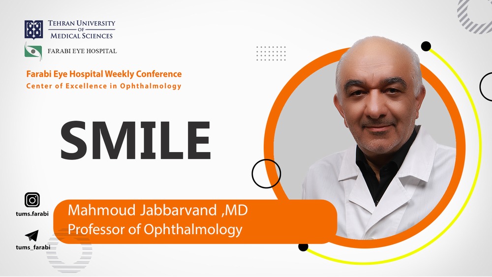  اصلاح نزدیک بینی و آستیگماتیسم با روش SMILE و مزایای آن و كنترل عوارض حين جراحى